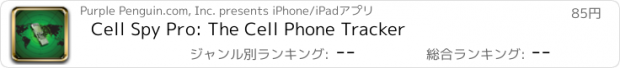 おすすめアプリ Cell Spy Pro: The Cell Phone Tracker