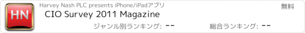 おすすめアプリ CIO Survey 2011 Magazine