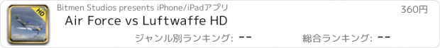 おすすめアプリ Air Force vs Luftwaffe HD