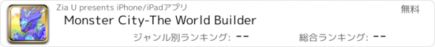 おすすめアプリ Monster City-The World Builder