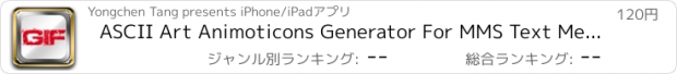 おすすめアプリ ASCII Art Animoticons Generator For MMS Text Me...