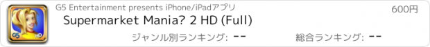 おすすめアプリ Supermarket Mania® 2 HD (Full)
