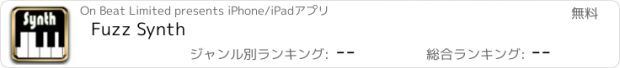 おすすめアプリ Fuzz Synth