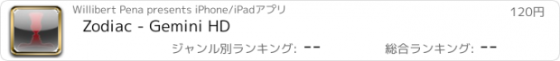 おすすめアプリ Zodiac - Gemini HD