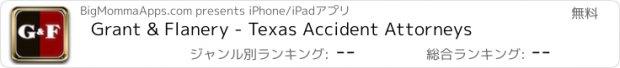 おすすめアプリ Grant & Flanery - Texas Accident Attorneys