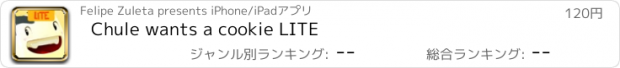 おすすめアプリ Chule wants a cookie LITE