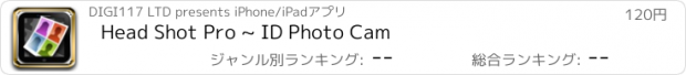 おすすめアプリ Head Shot Pro ~ ID Photo Cam
