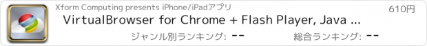 おすすめアプリ VirtualBrowser for Chrome + Flash Player, Java & Browser Extensions - iPad Edition