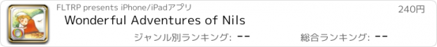 おすすめアプリ Wonderful Adventures of Nils