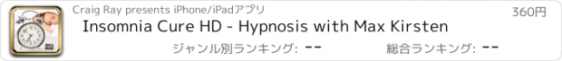 おすすめアプリ Insomnia Cure HD - Hypnosis with Max Kirsten