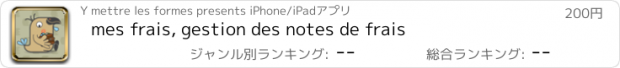 おすすめアプリ mes frais, gestion des notes de frais