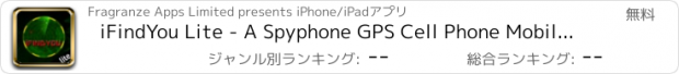 おすすめアプリ iFindYou Lite - A Spyphone GPS Cell Phone Mobile Track...