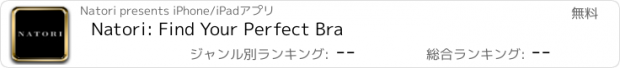 おすすめアプリ Natori: Find Your Perfect Bra