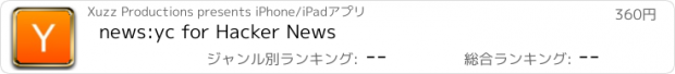 おすすめアプリ news:yc for Hacker News