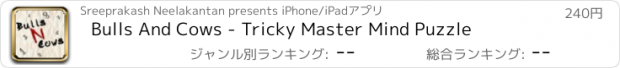 おすすめアプリ Bulls And Cows - Tricky Master Mind Puzzle