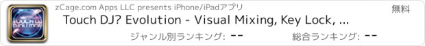 おすすめアプリ Touch DJ™ Evolution - Visual Mixing, Key Lock, AutoSync