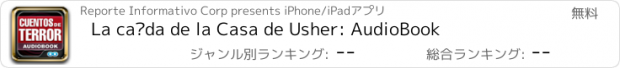 おすすめアプリ La caída de la Casa de Usher: AudioBook