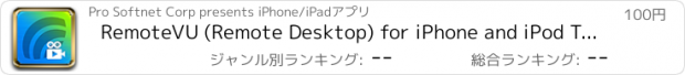 おすすめアプリ RemoteVU (Remote Desktop) for iPhone and iPod T...