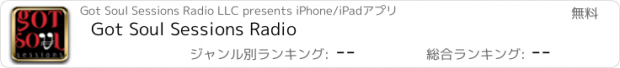 おすすめアプリ Got Soul Sessions Radio