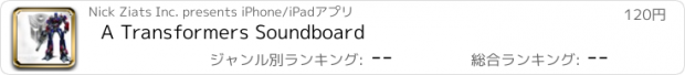 おすすめアプリ A Transformers Soundboard