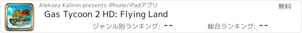 おすすめアプリ Gas Tycoon 2 HD: Flying Land