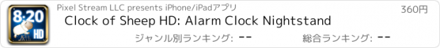 おすすめアプリ Clock of Sheep HD: Alarm Clock Nightstand