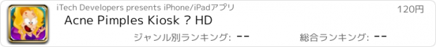 おすすめアプリ Acne Pimples Kiosk © HD