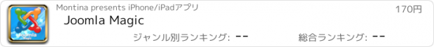 おすすめアプリ Joomla Magic