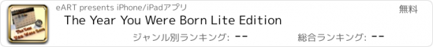 おすすめアプリ The Year You Were Born Lite Edition