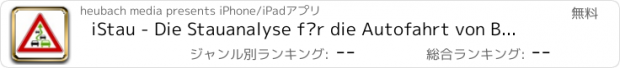 おすすめアプリ iStau - Die Stauanalyse für die Autofahrt von Bernhard Hoecker