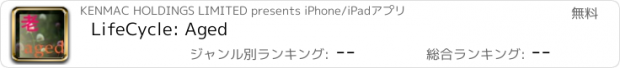 おすすめアプリ LifeCycle: Aged