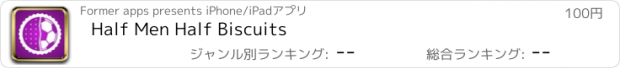 おすすめアプリ Half Men Half Biscuits