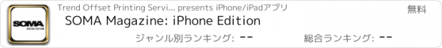 おすすめアプリ SOMA Magazine: iPhone Edition