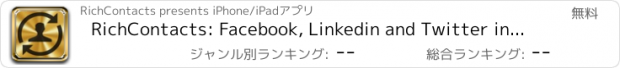 おすすめアプリ RichContacts: Facebook, Linkedin and Twitter in your address book