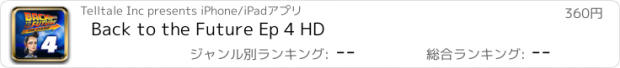 おすすめアプリ Back to the Future Ep 4 HD