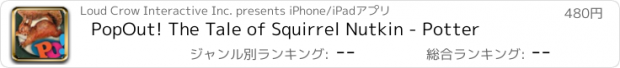 おすすめアプリ PopOut! The Tale of Squirrel Nutkin - Potter