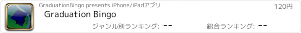 おすすめアプリ Graduation Bingo