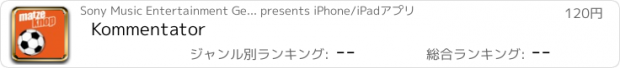 おすすめアプリ Kommentator