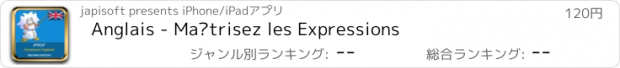 おすすめアプリ Anglais - Maîtrisez les Expressions