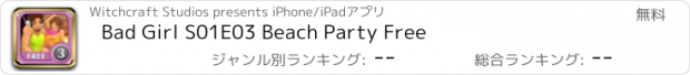 おすすめアプリ Bad Girl S01E03 Beach Party Free