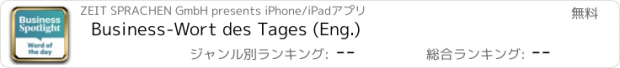 おすすめアプリ Business-Wort des Tages (Eng.)