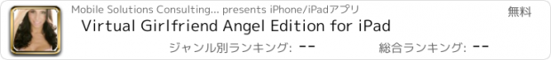 おすすめアプリ Virtual Girlfriend Angel Edition for iPad