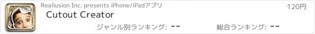 おすすめアプリ Cutout Creator
