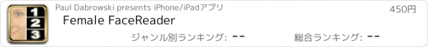 おすすめアプリ Female FaceReader