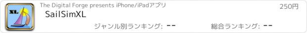 おすすめアプリ SailSimXL