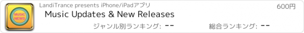 おすすめアプリ Music Updates & New Releases