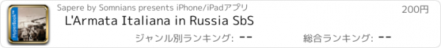 おすすめアプリ L'Armata Italiana in Russia SbS