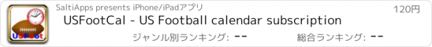 おすすめアプリ USFootCal - US Football calendar subscription