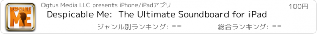 おすすめアプリ Despicable Me:  The Ultimate Soundboard for iPad
