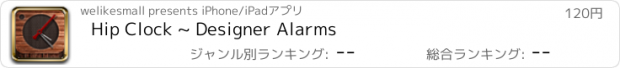 おすすめアプリ Hip Clock ~ Designer Alarms